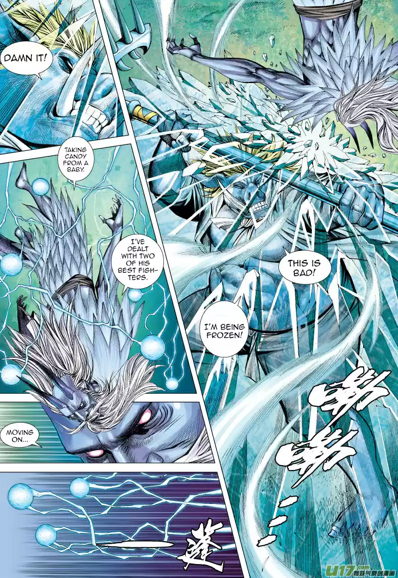 Journey To The West ch.68