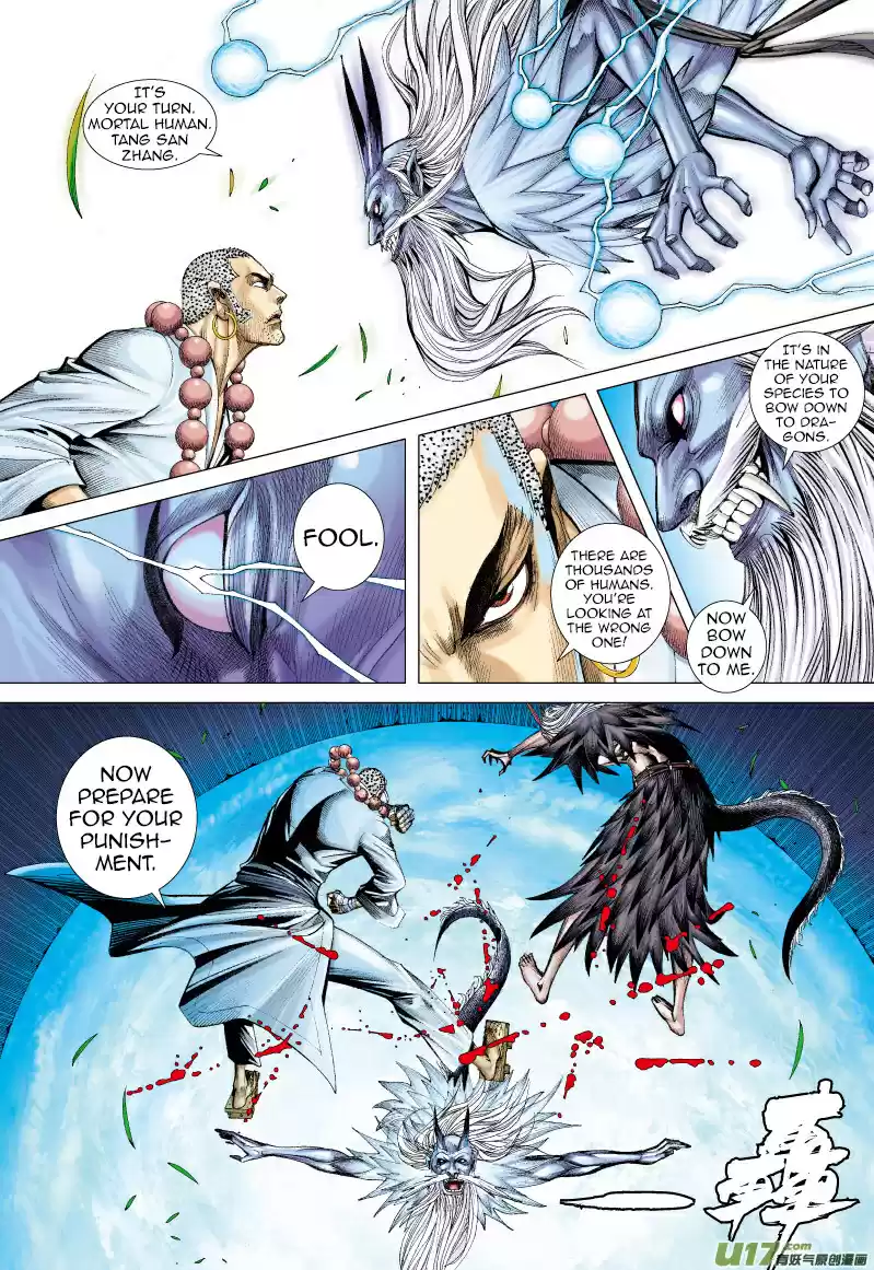 Journey To The West ch.68