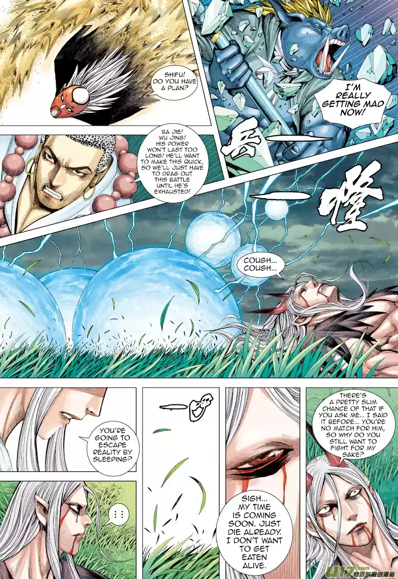 Journey To The West ch.68