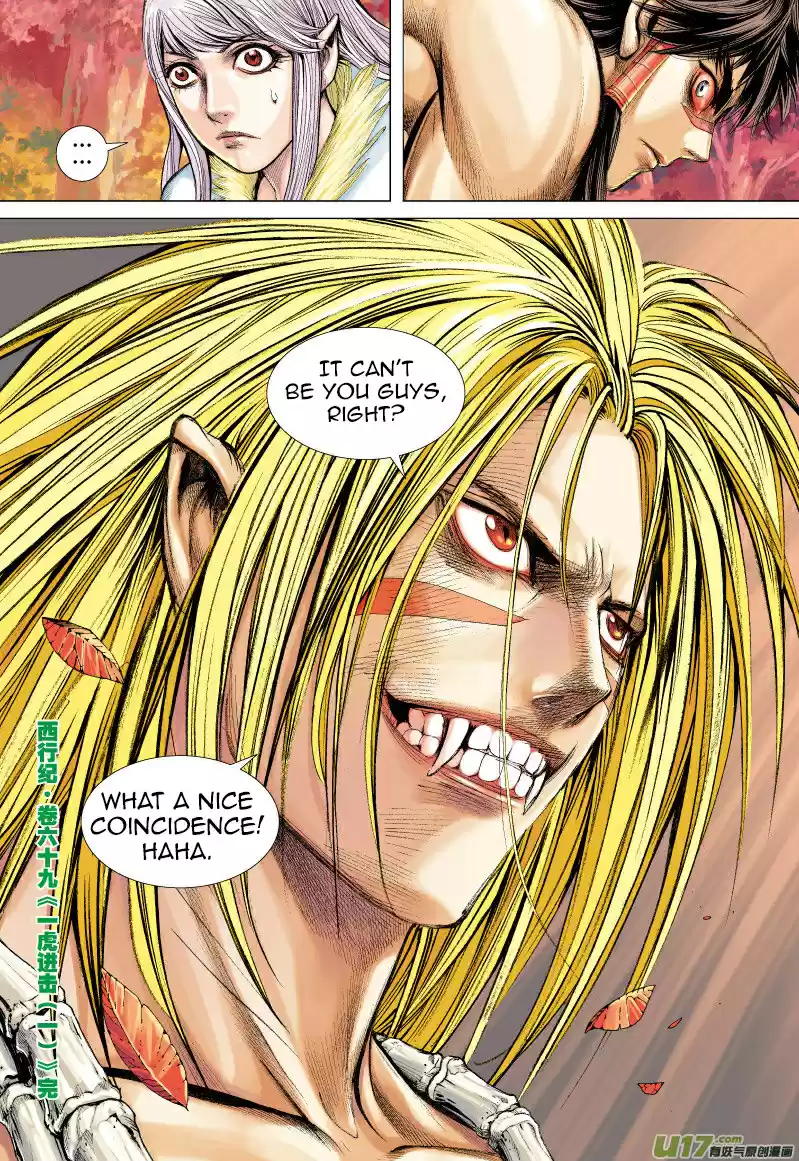 Journey To The West ch.69.5