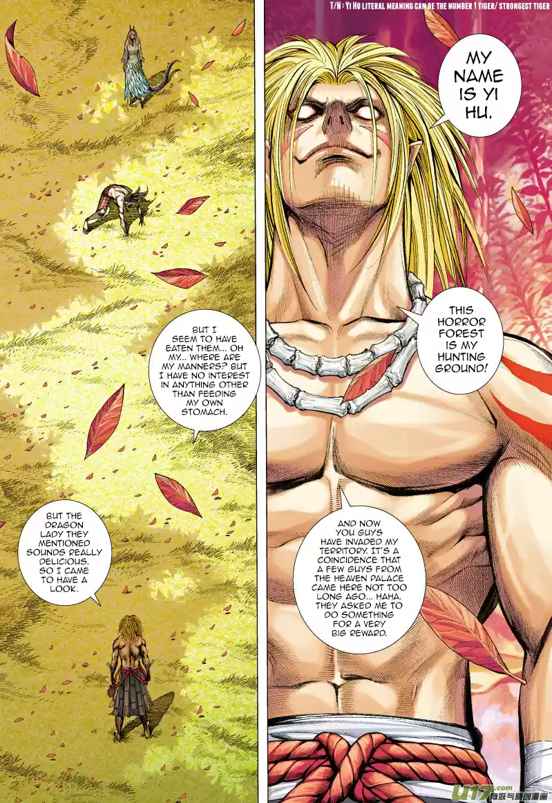 Journey To The West ch.70