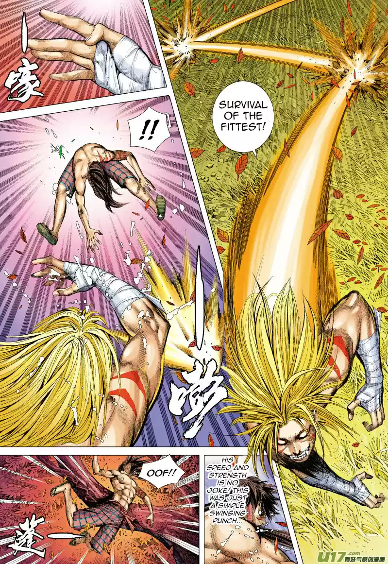 Journey To The West ch.70