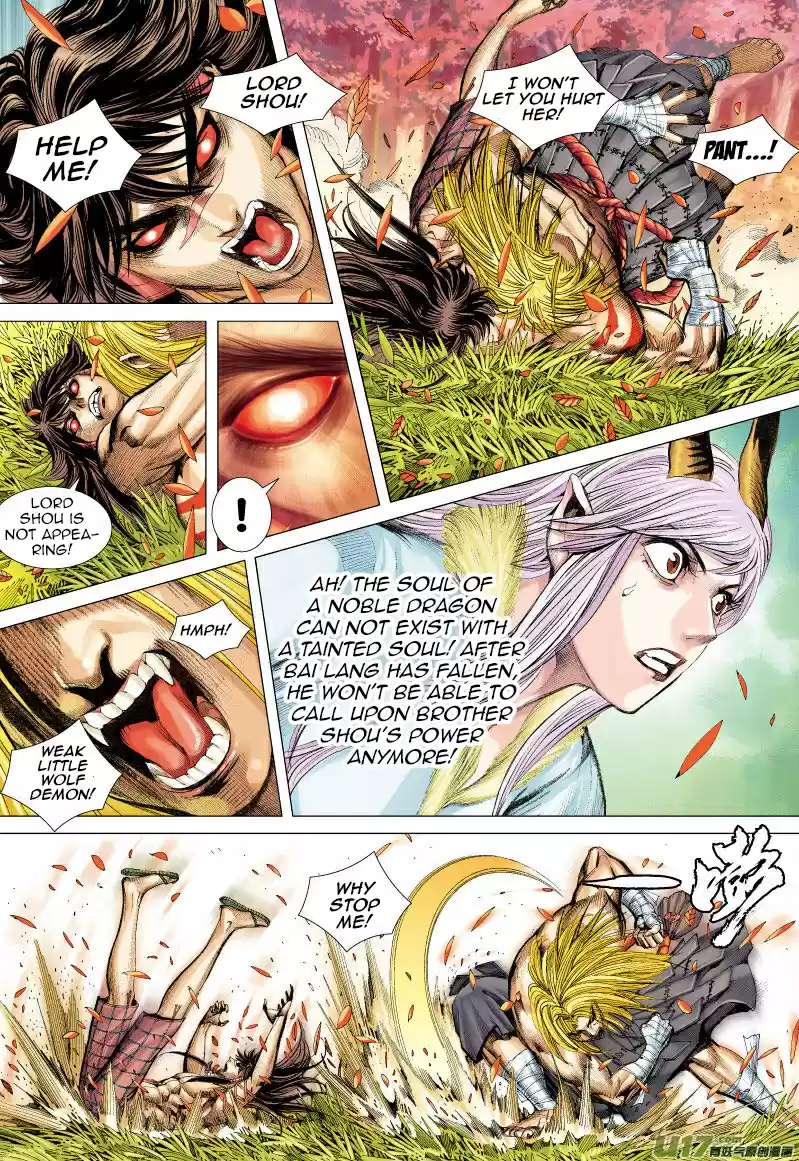 Journey To The West ch.70