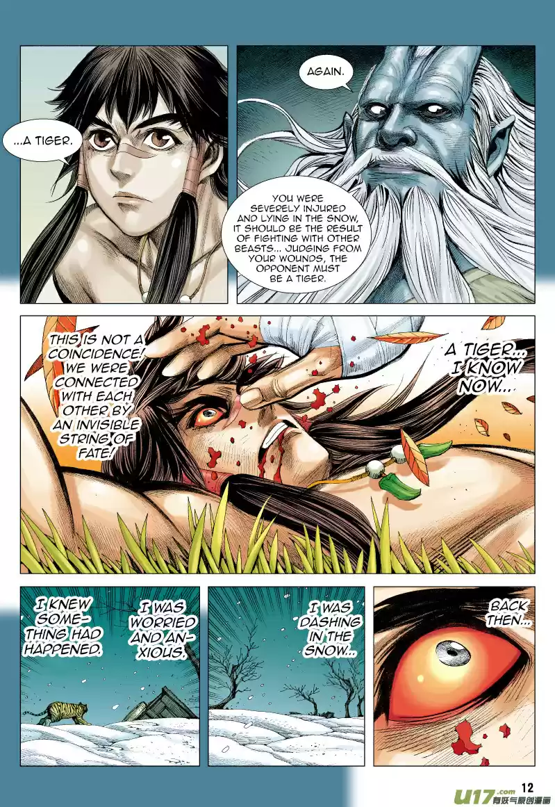 Journey To The West ch.70