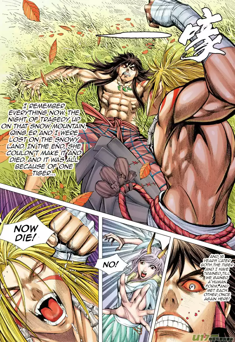 Journey To The West ch.70
