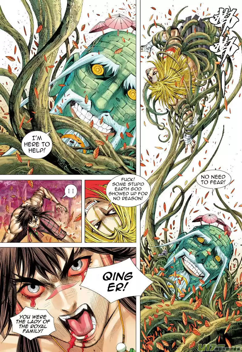 Journey To The West ch.70