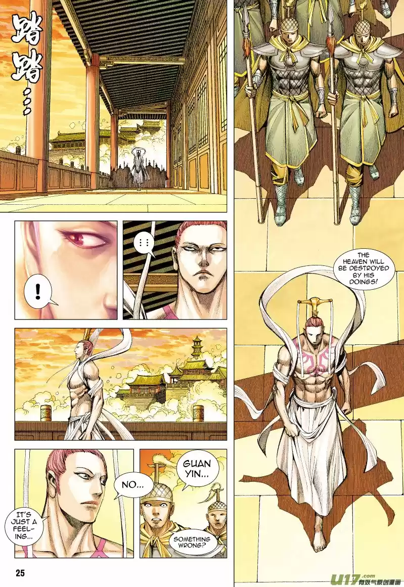 Journey To The West ch.70.5