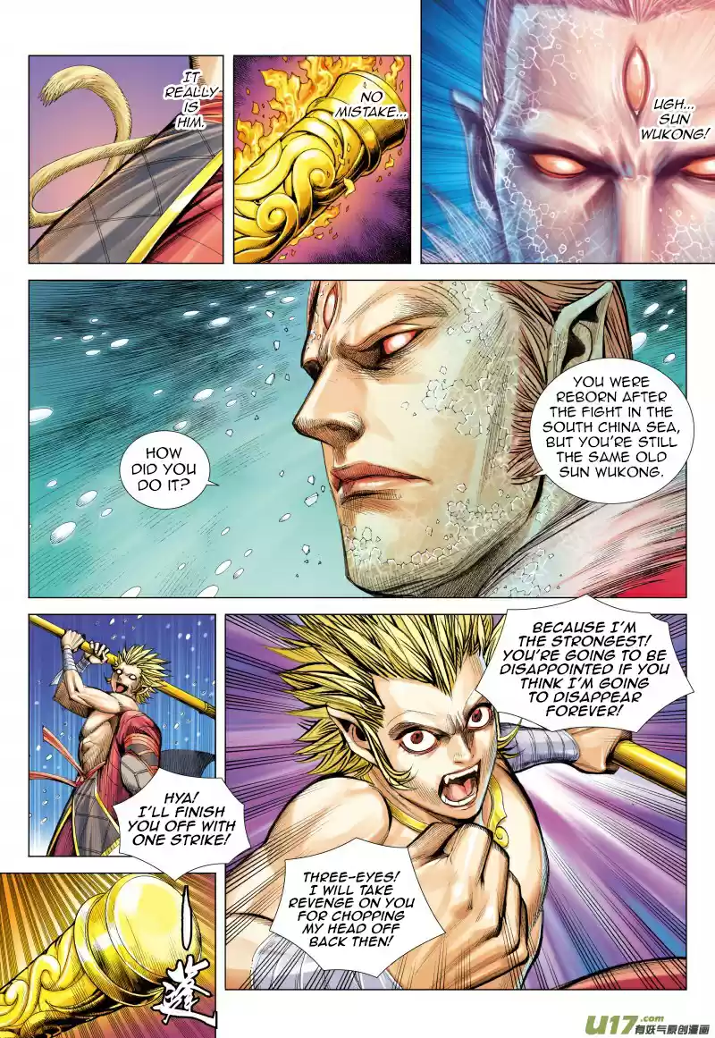 Journey To The West ch.71