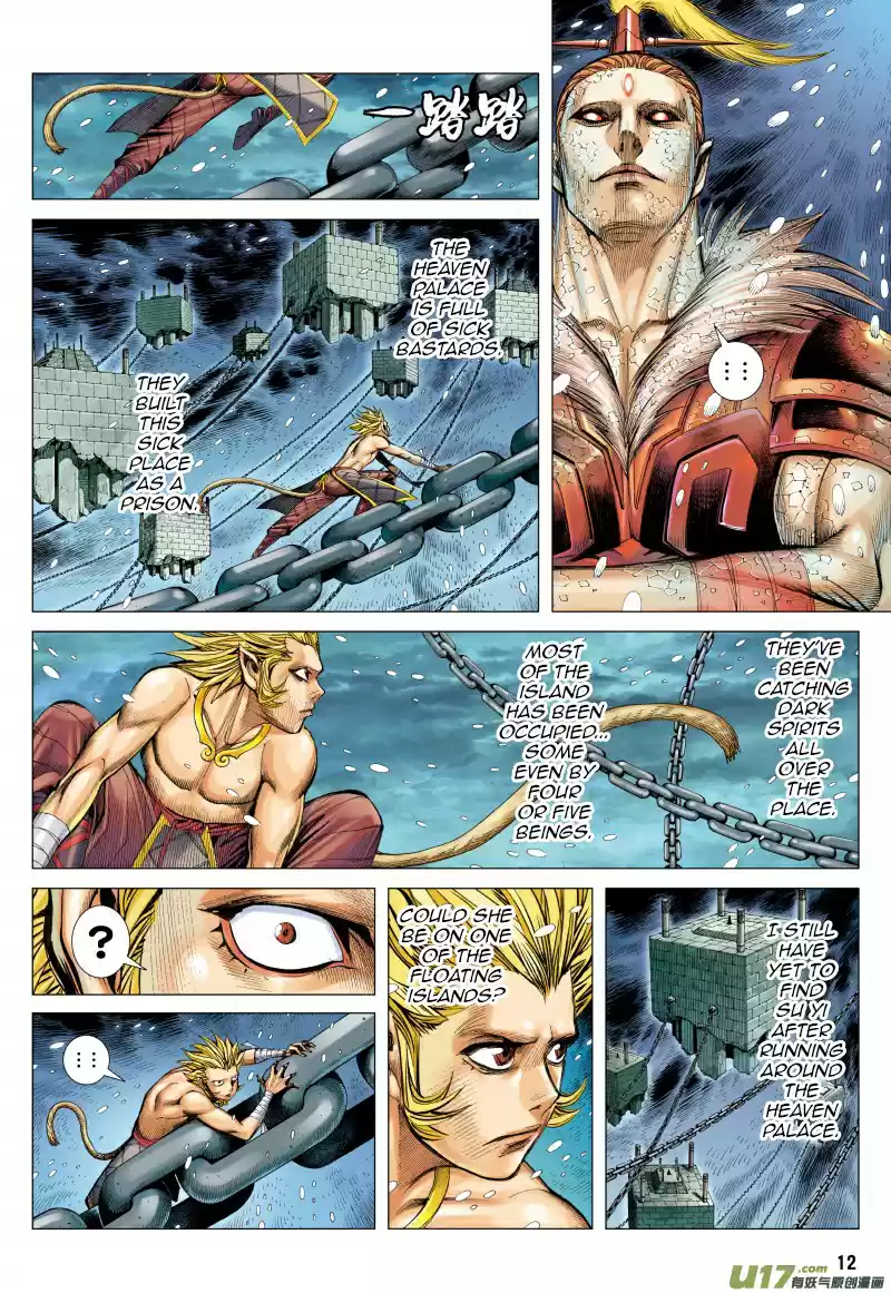 Journey To The West ch.71