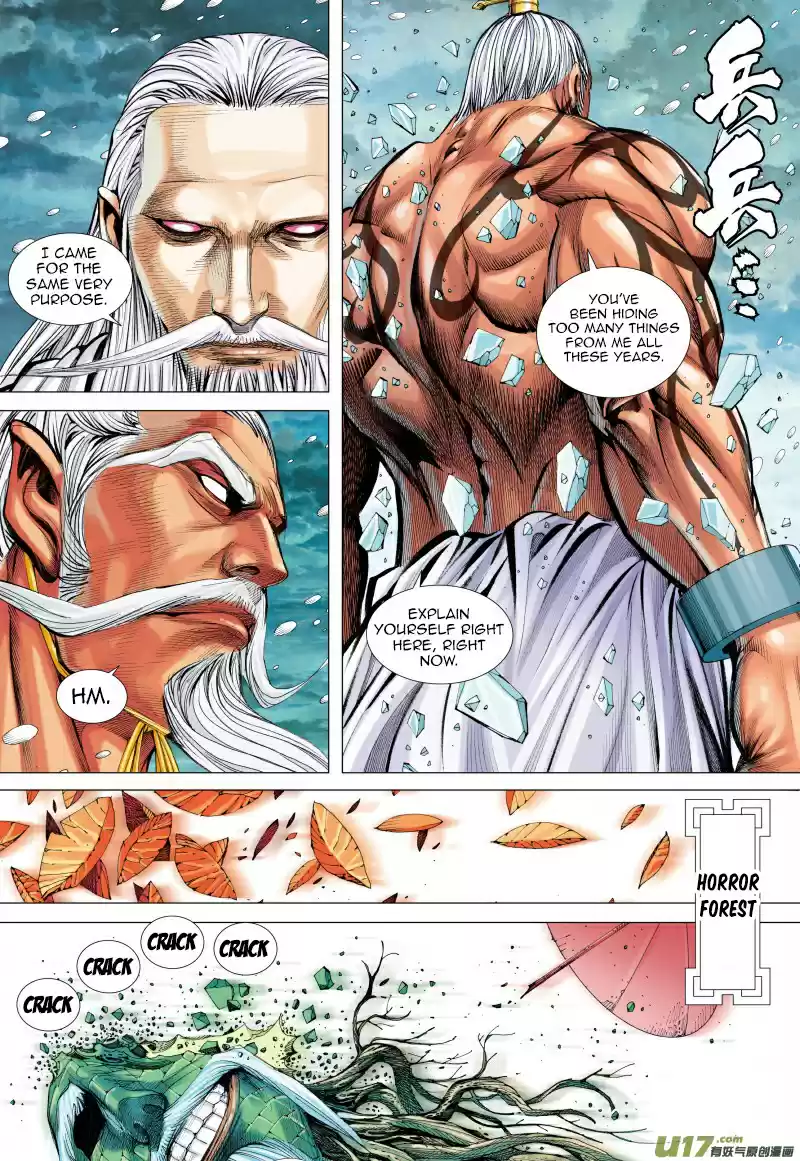 Journey To The West ch.71