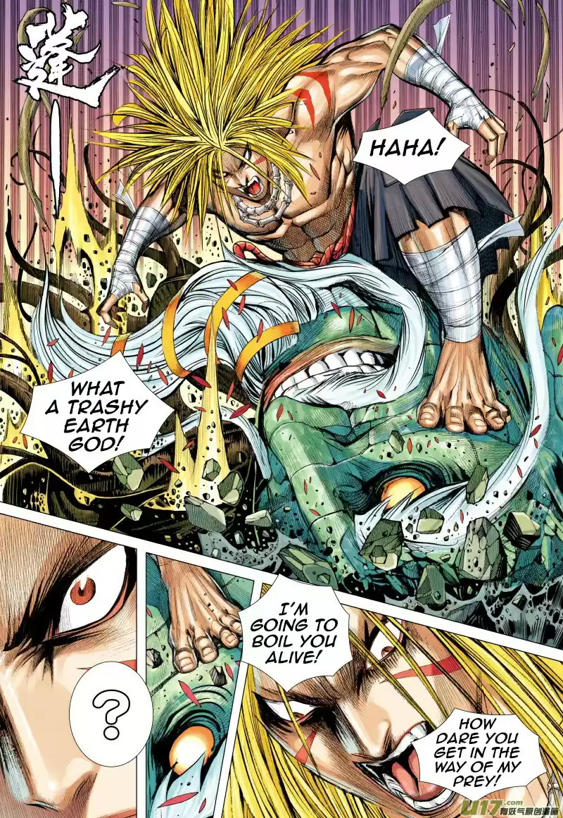Journey To The West ch.71