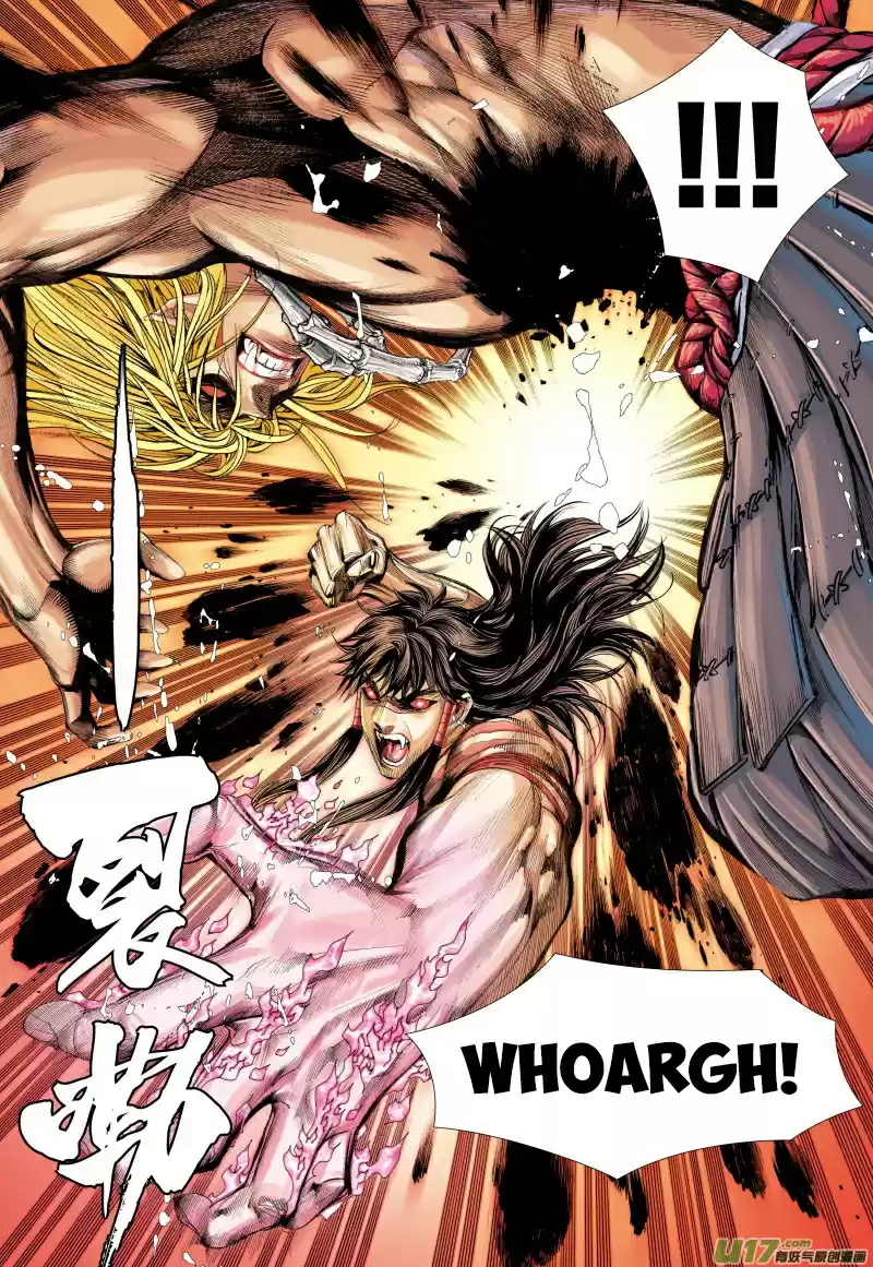 Journey To The West ch.71.5