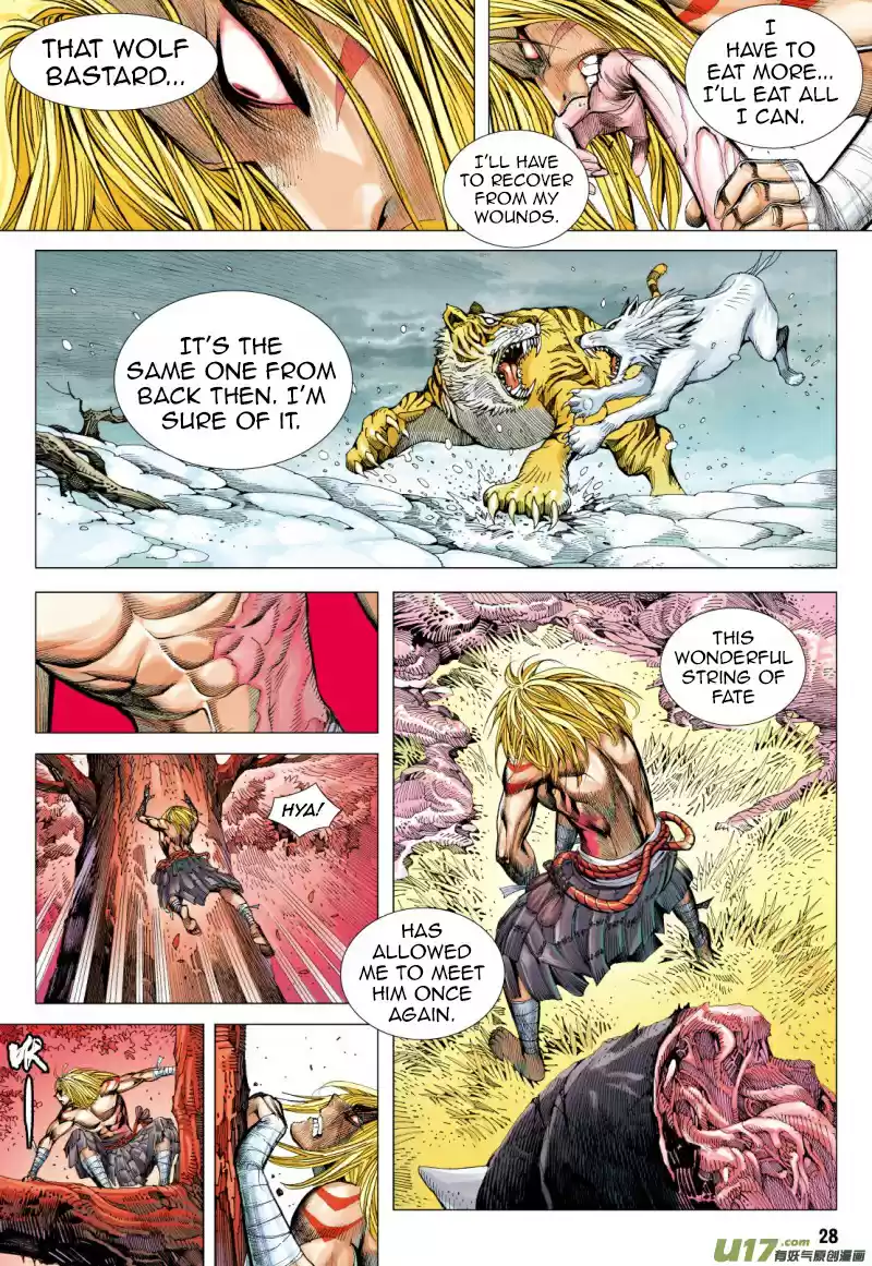 Journey To The West ch.71.5