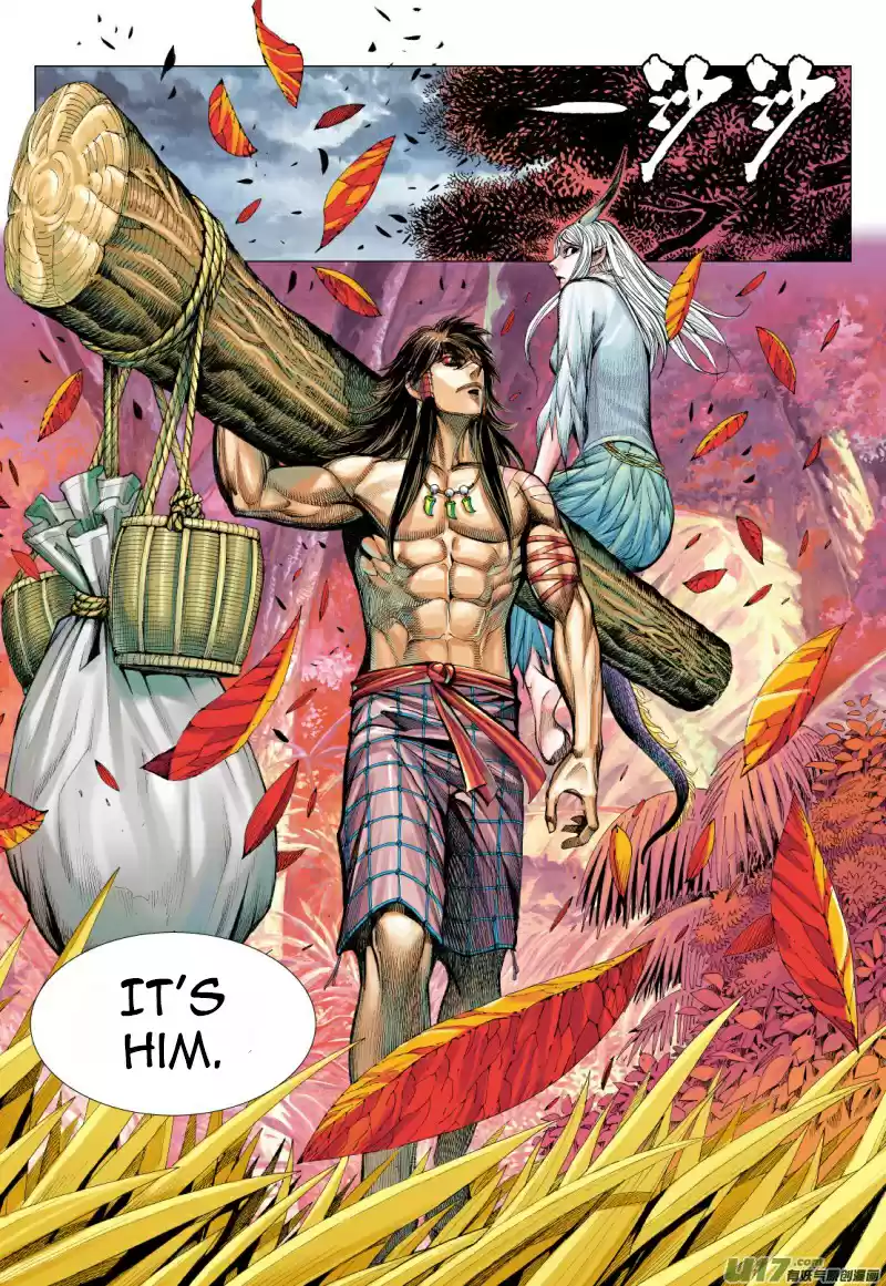 Journey To The West ch.71.5