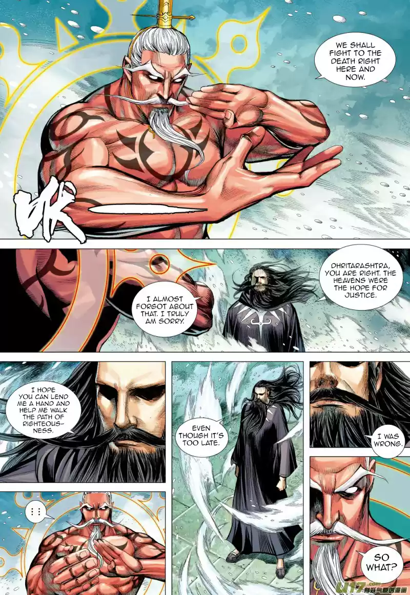 Journey To The West ch.72.5