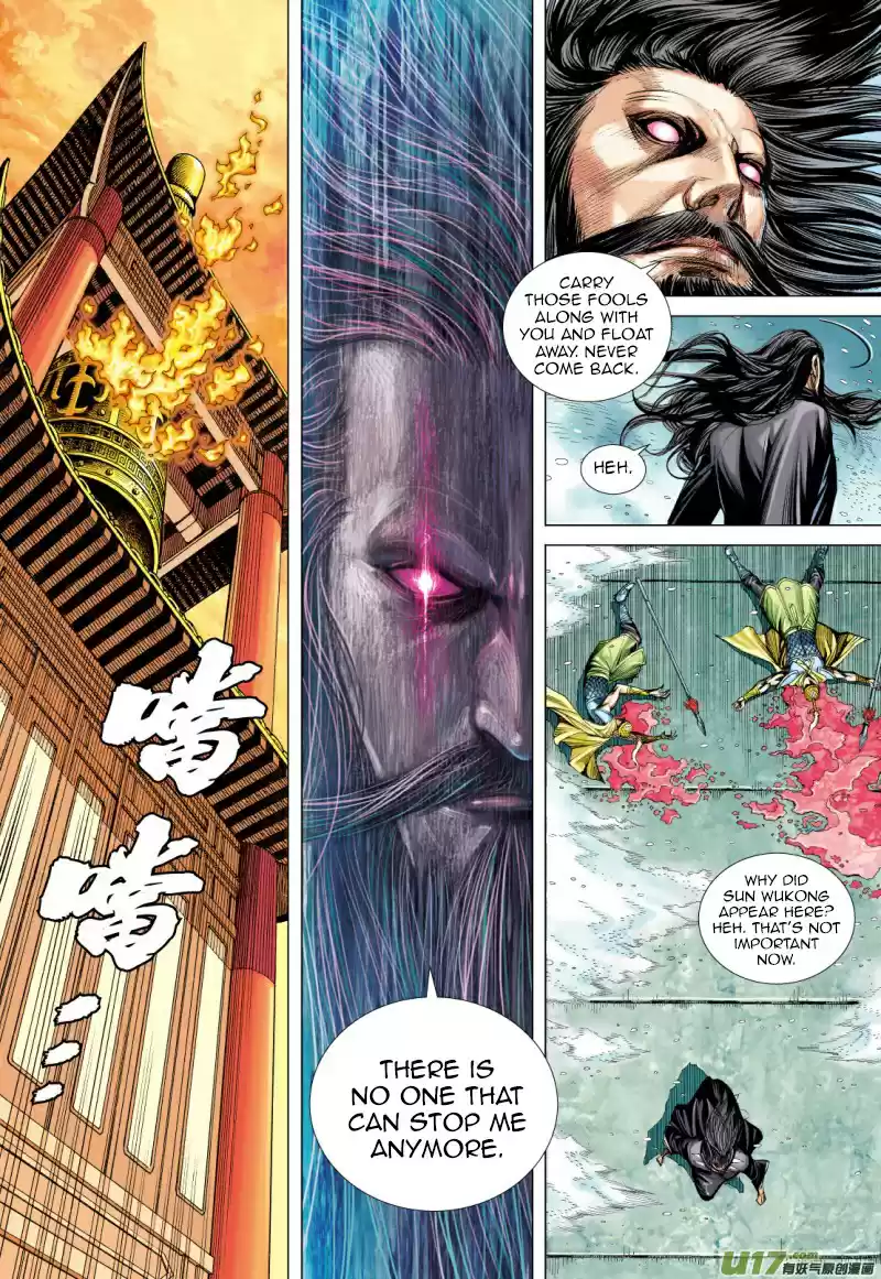 Journey To The West ch.73.5