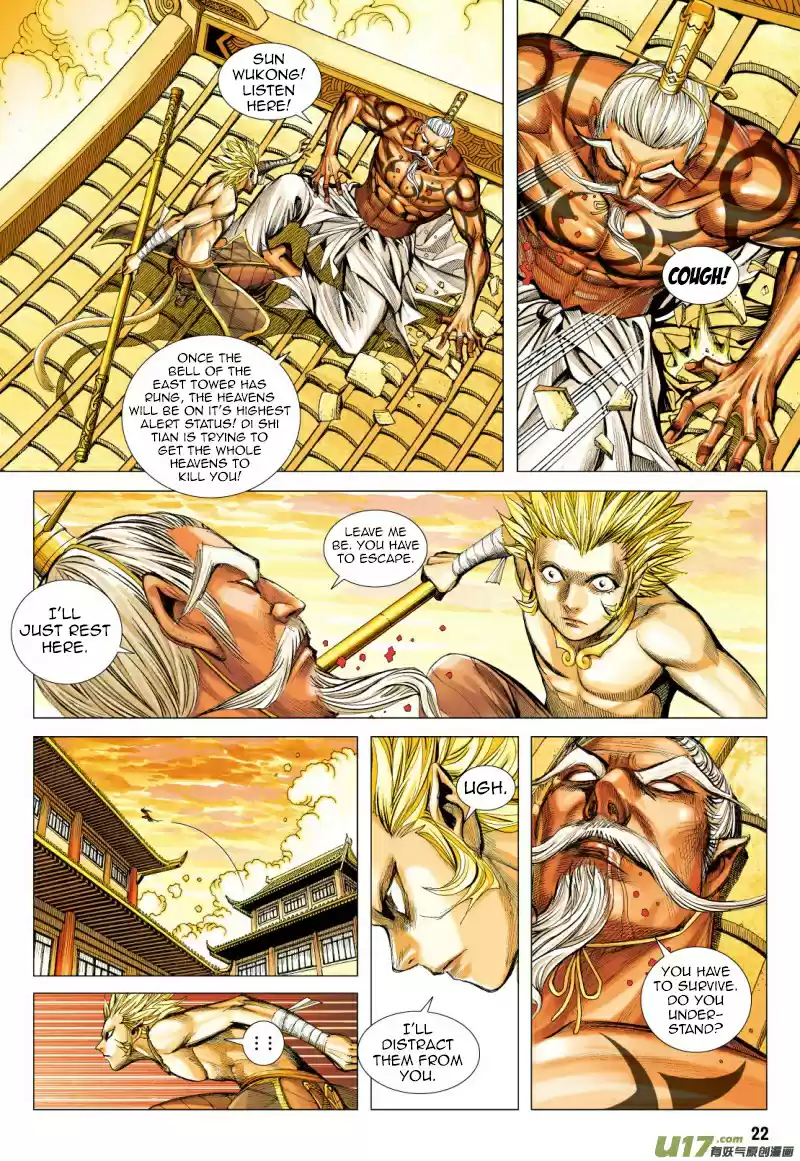 Journey To The West ch.73.5