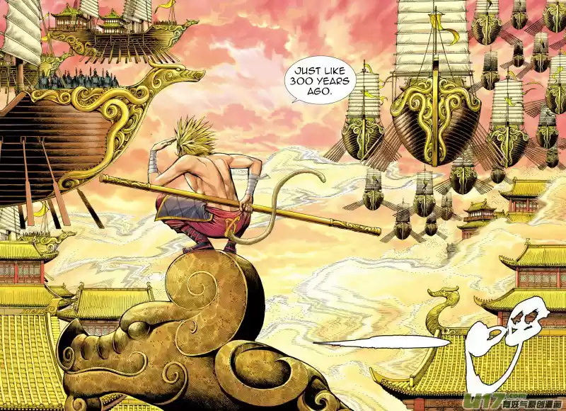 Journey To The West ch.73.5
