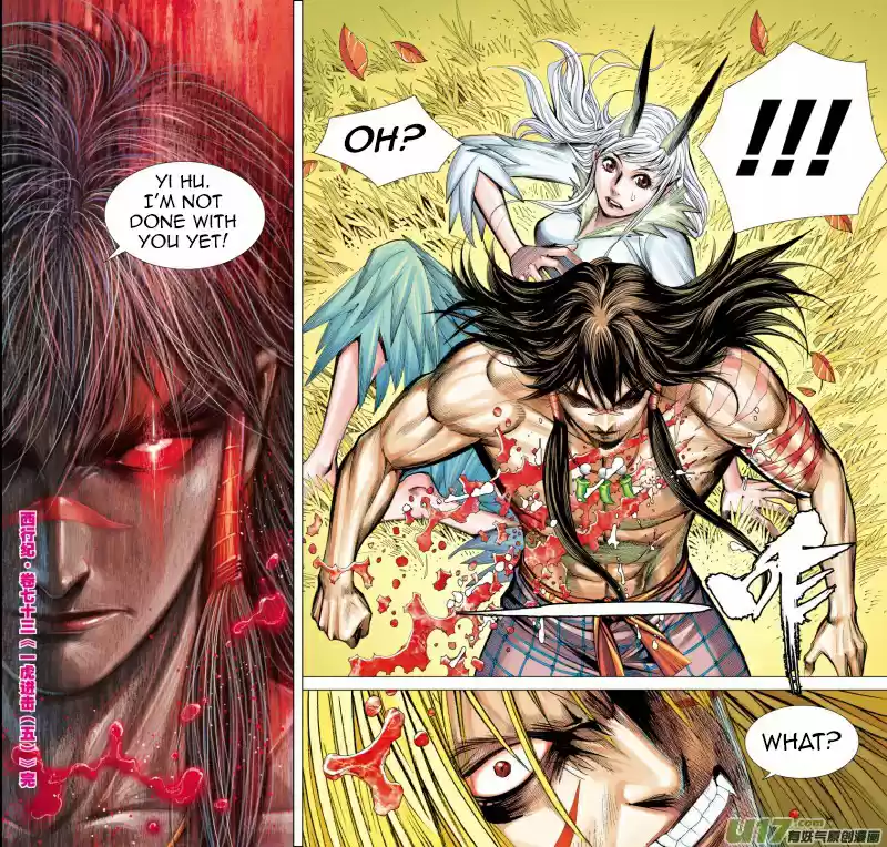 Journey To The West ch.73.5