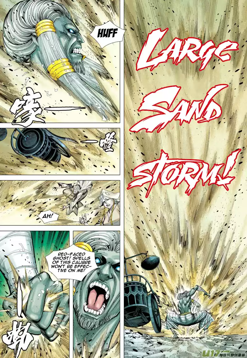 Journey To The West ch.80.1