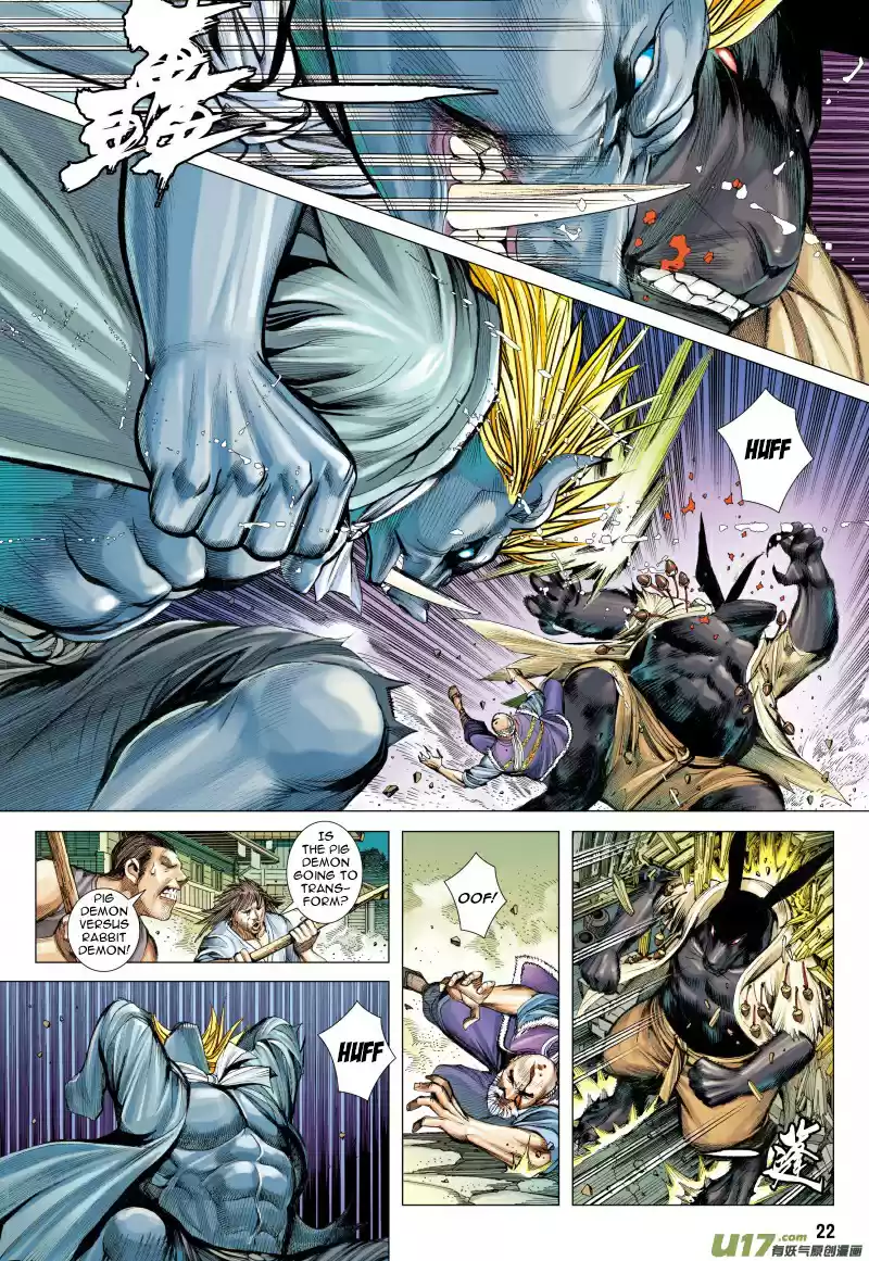 Journey To The West ch.81.2