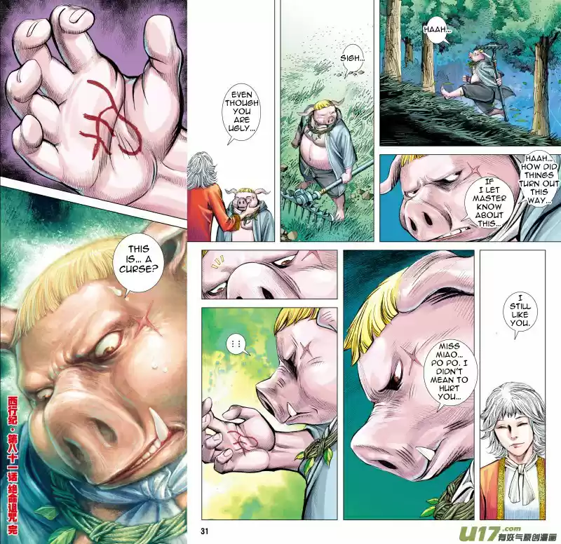 Journey To The West ch.81.2