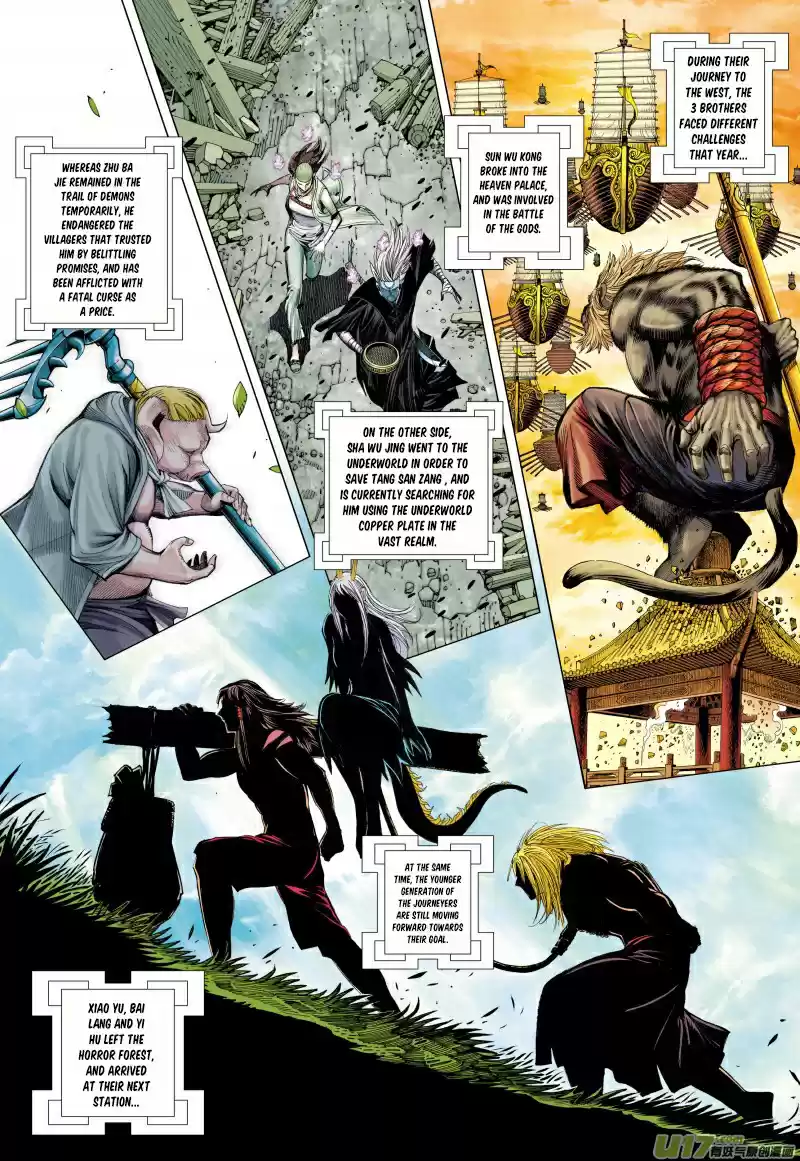 Journey To The West ch.82