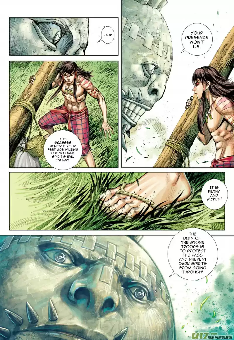 Journey To The West ch.82