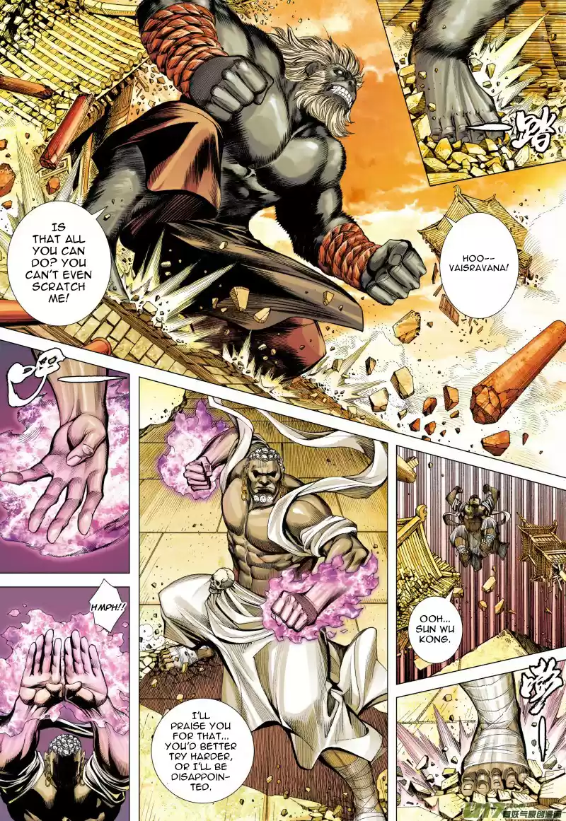 Journey To The West ch.82.2