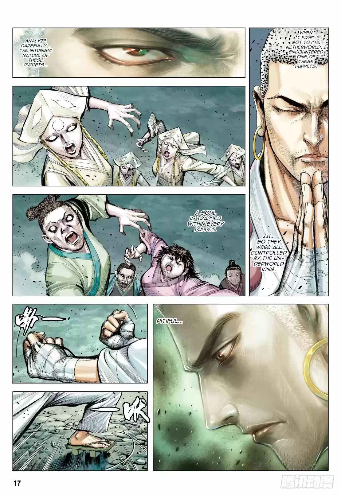 Journey To The West ch.90