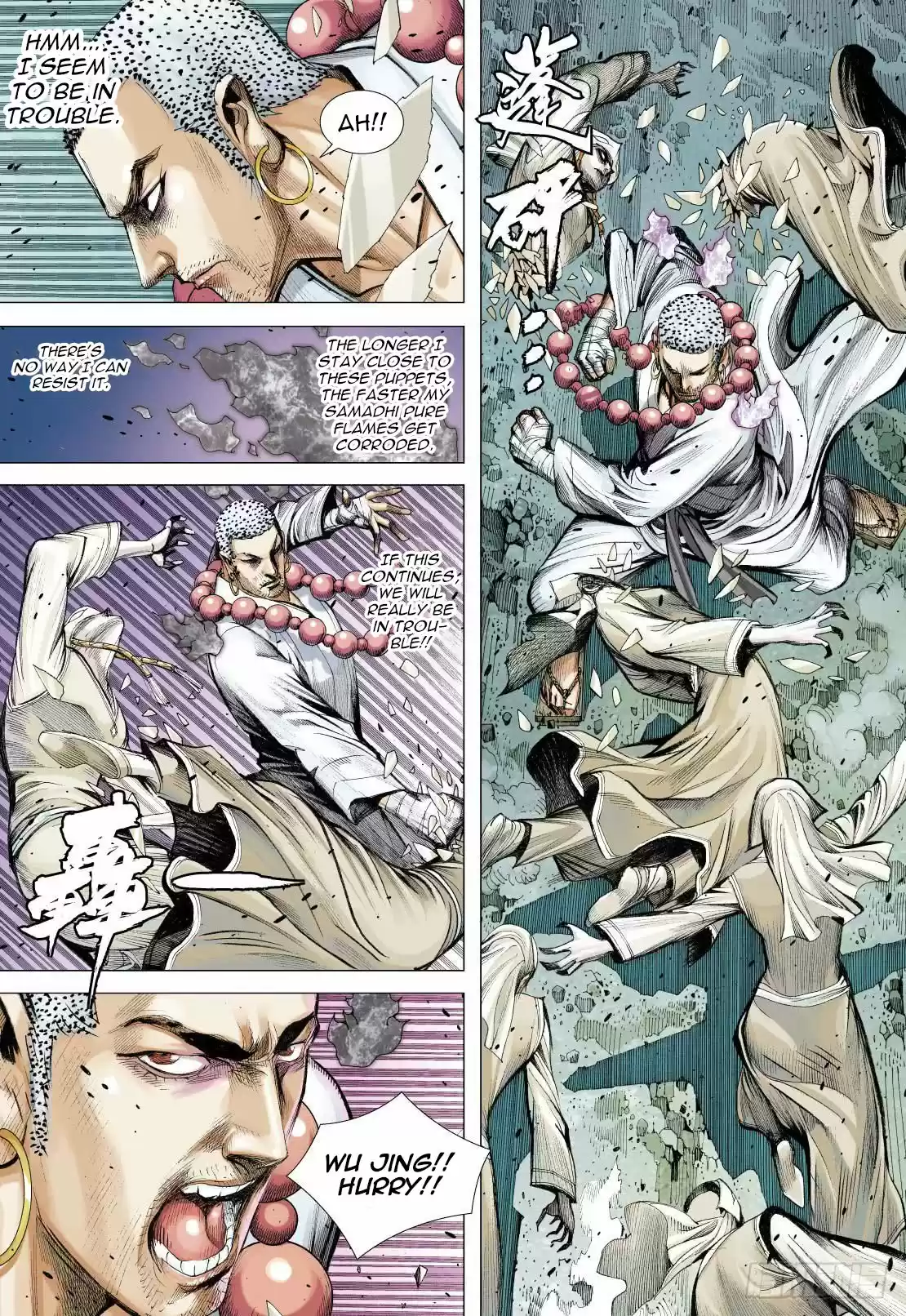 Journey To The West ch.90