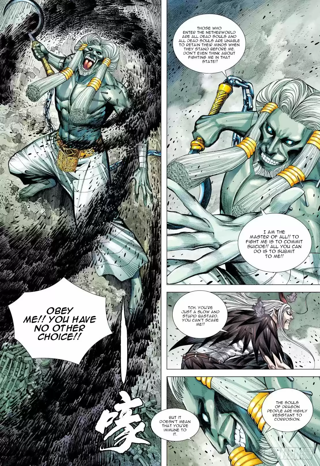 Journey To The West ch.90