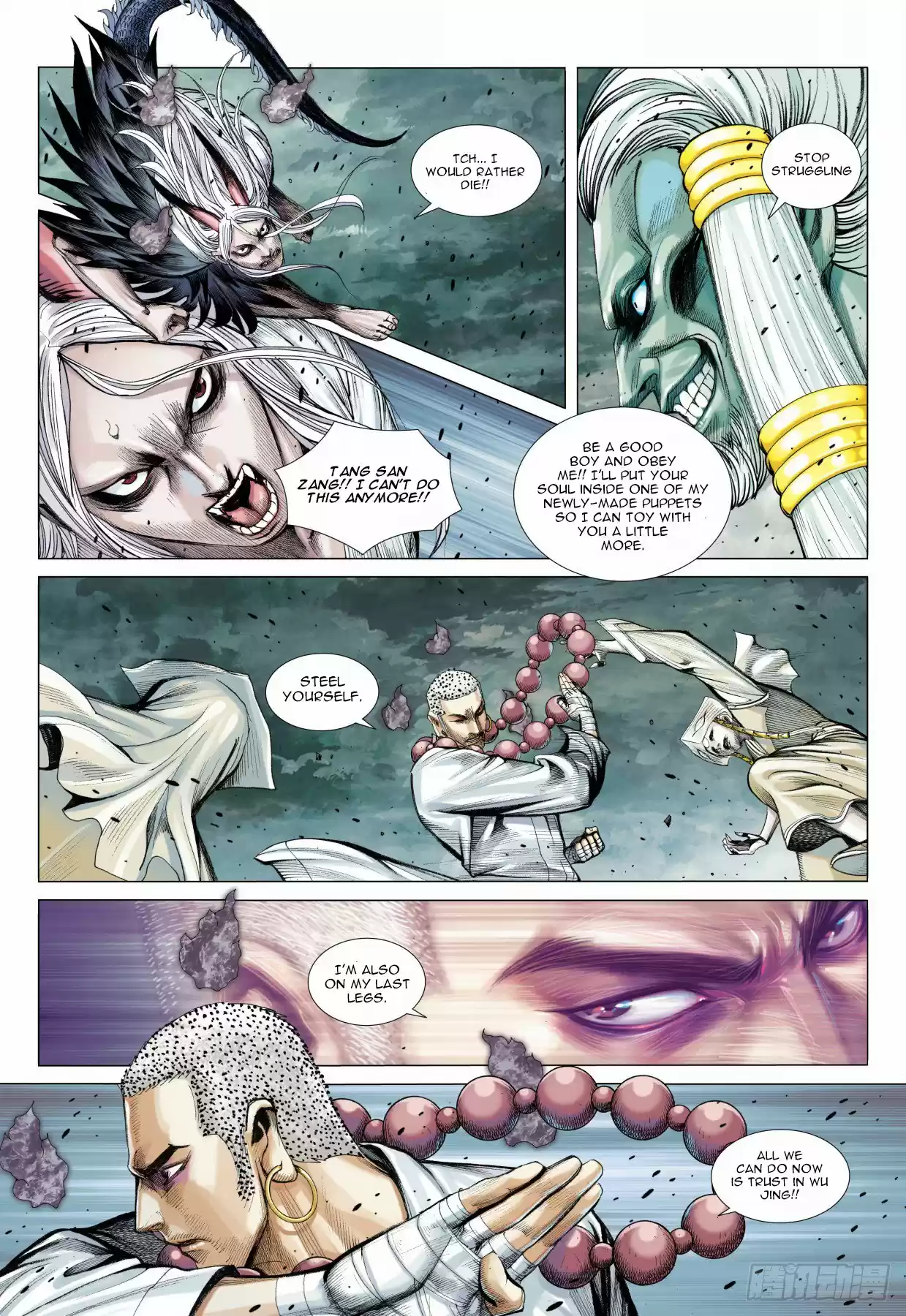 Journey To The West ch.90