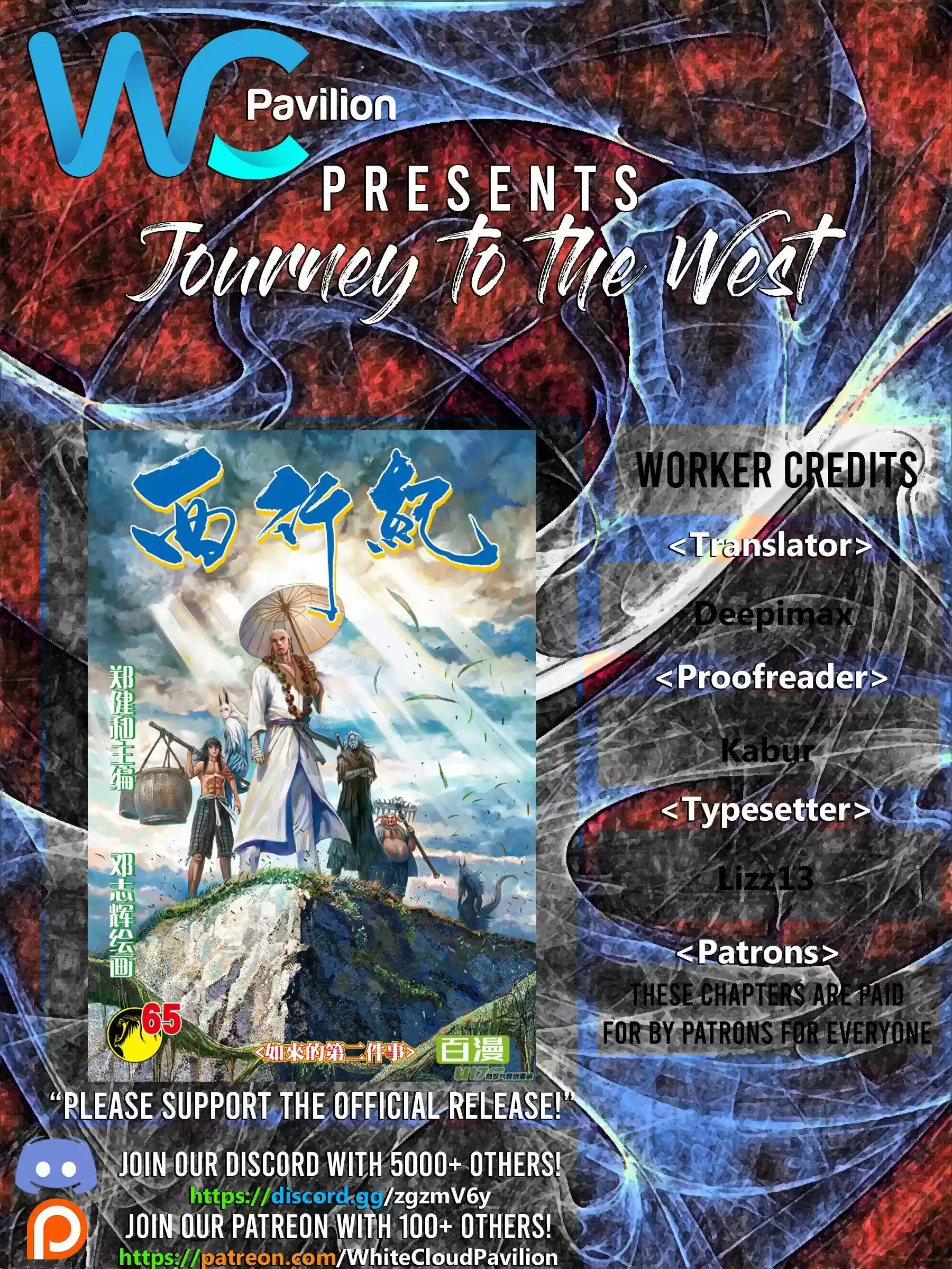 Journey To The West Chapter 105.5