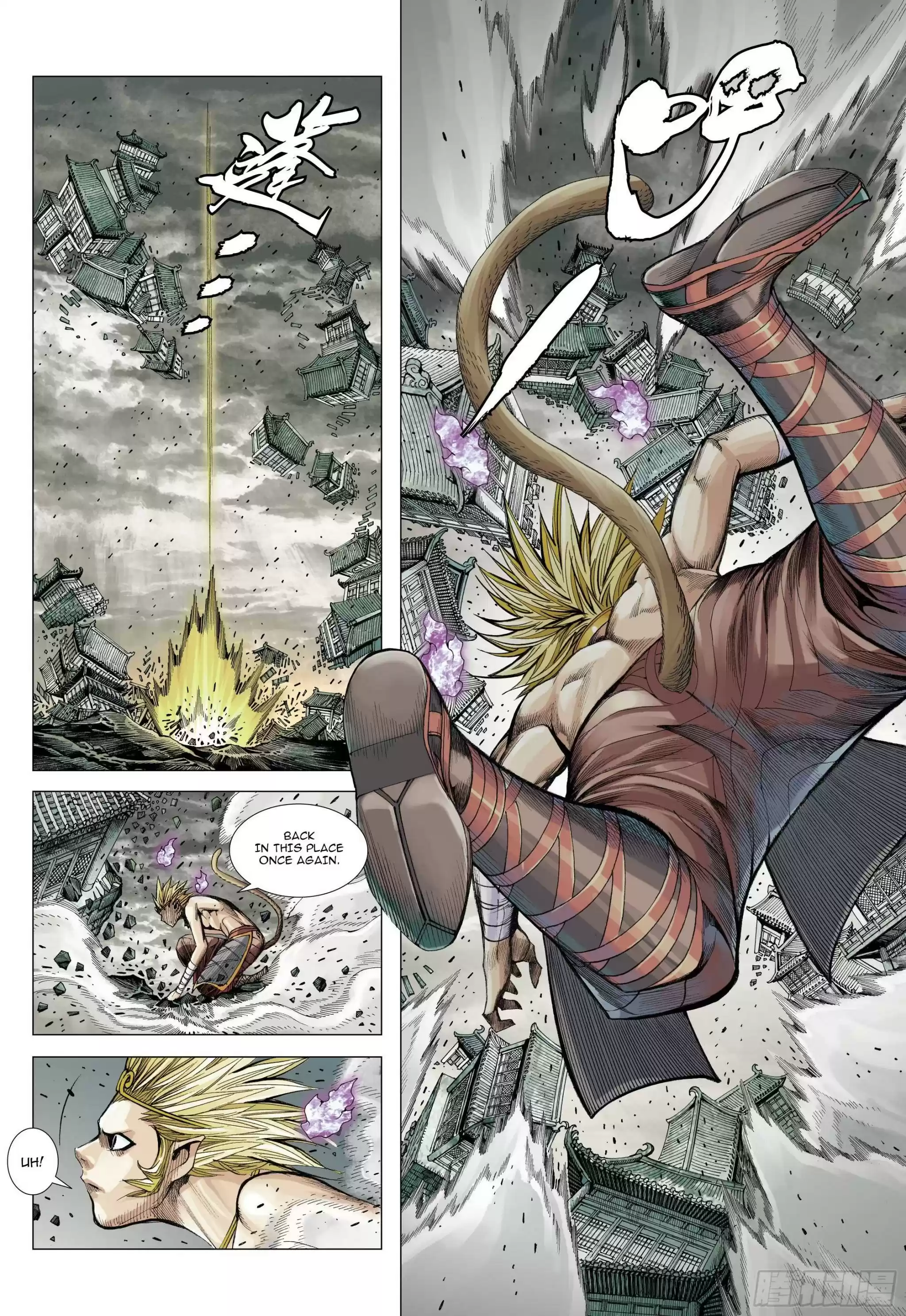 Journey To The West Chapter 105.5