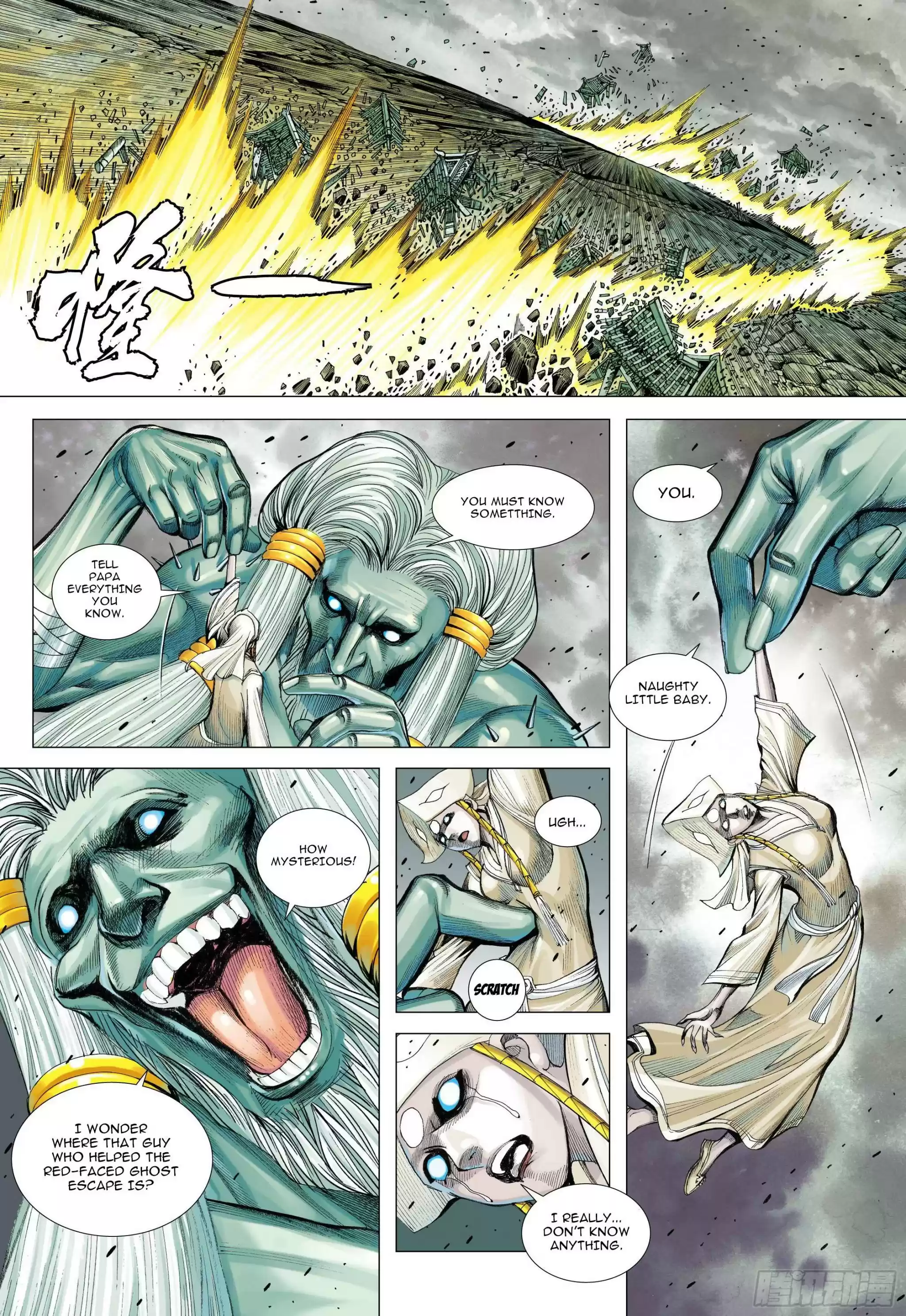 Journey To The West Chapter 105.5