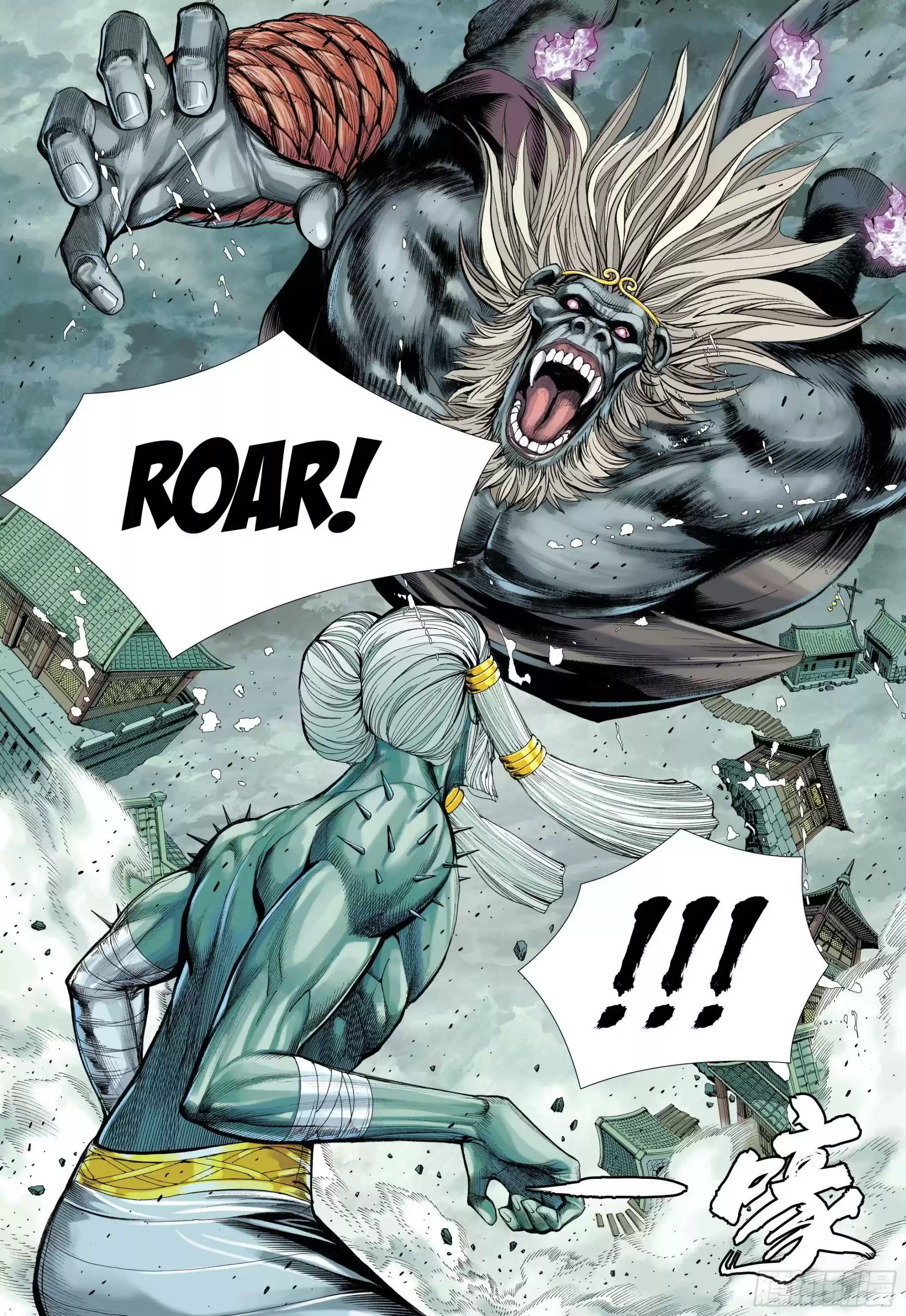 Journey To The West Chapter 105.5