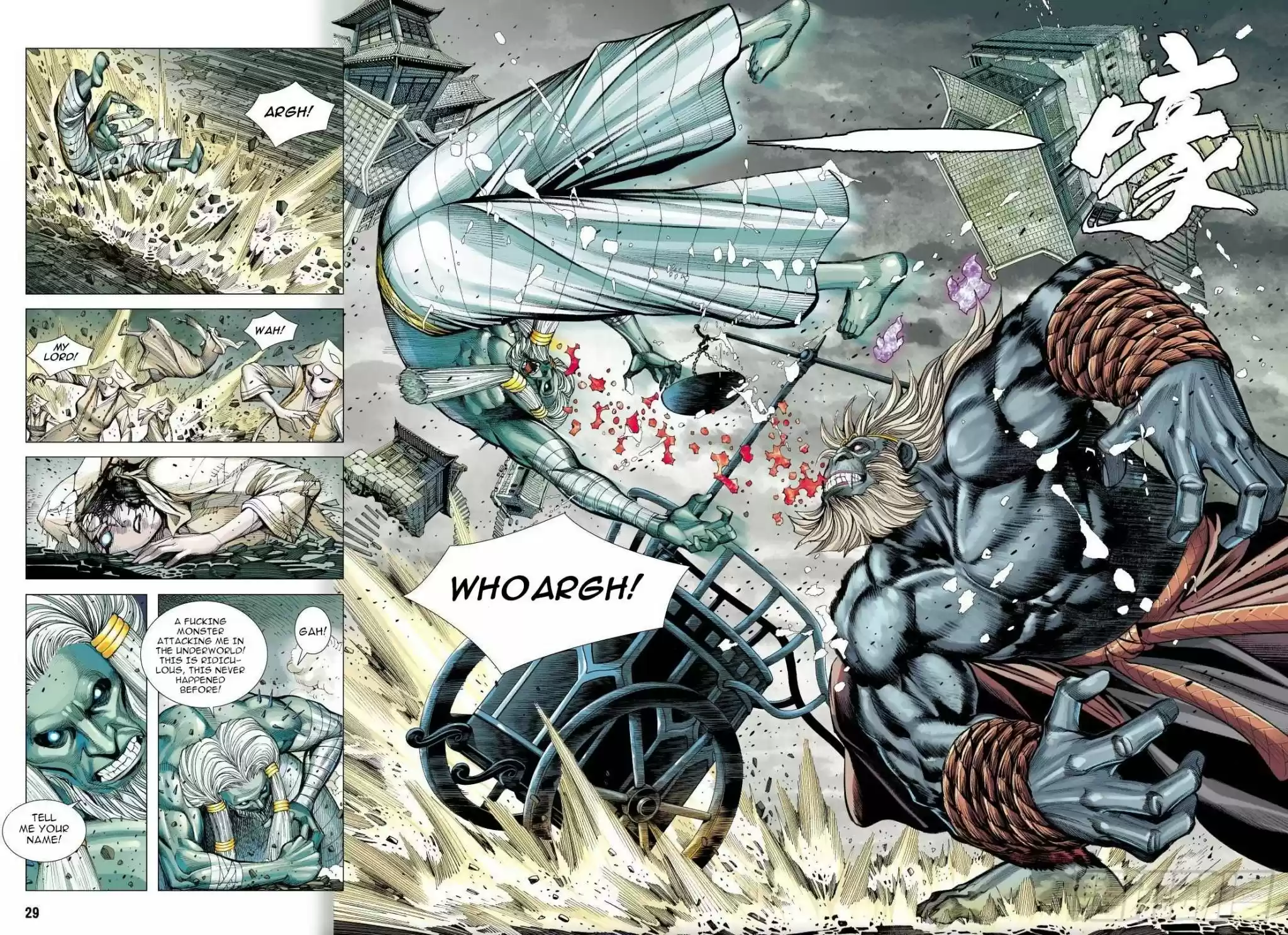 Journey To The West Chapter 105.5