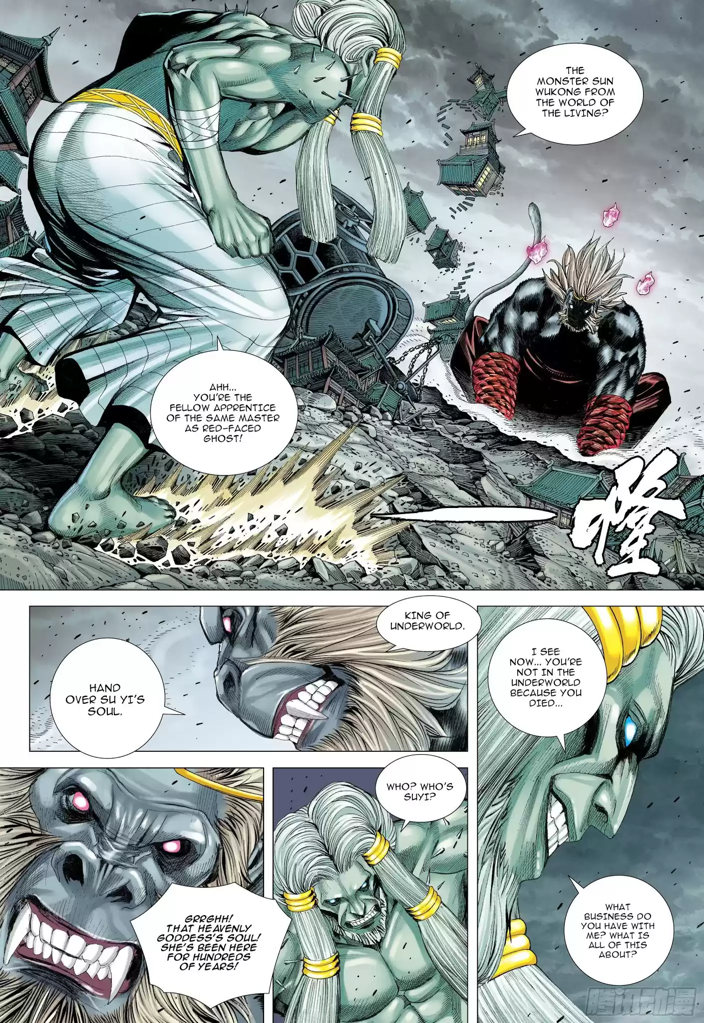 Journey To The West Chapter 106