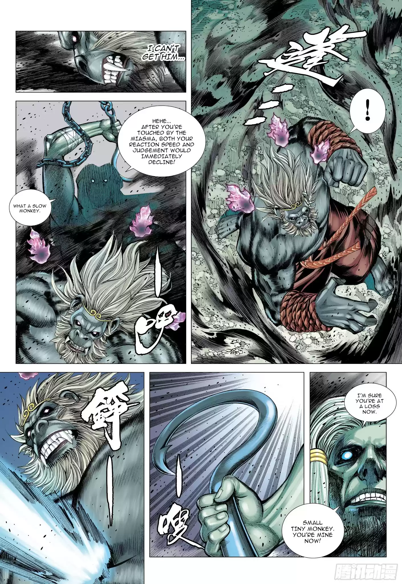 Journey To The West Chapter 106