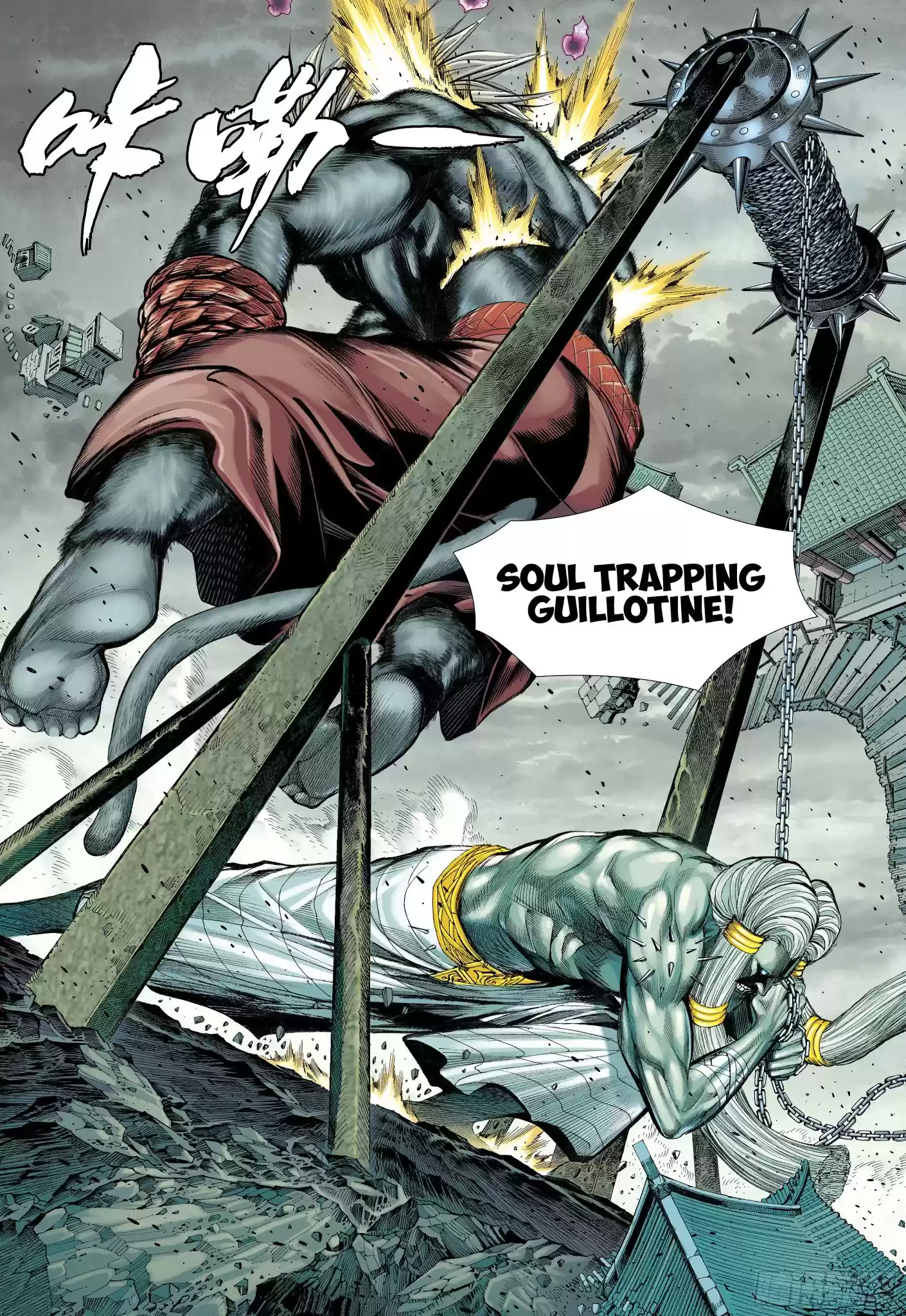 Journey To The West Chapter 106