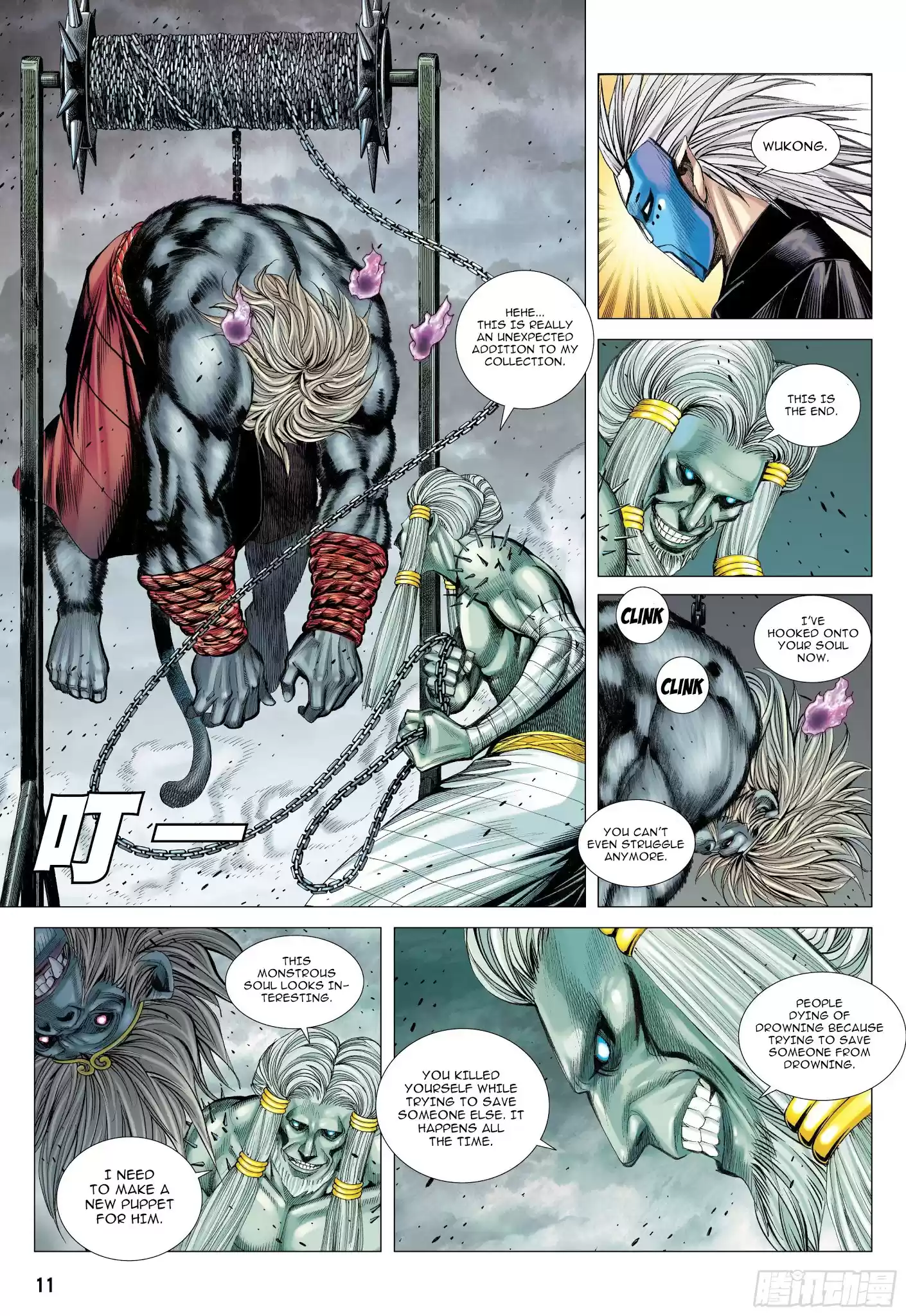 Journey To The West Chapter 106