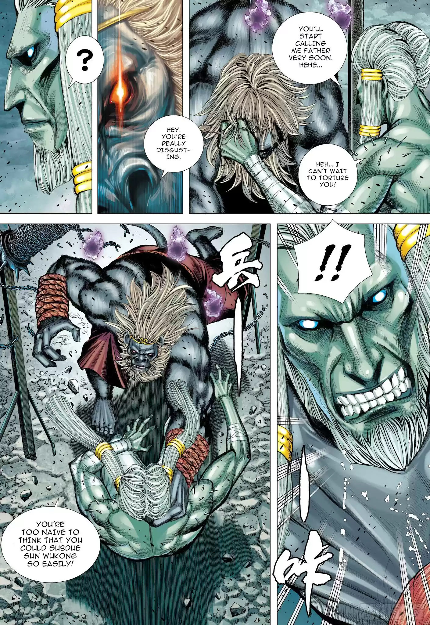 Journey To The West Chapter 106