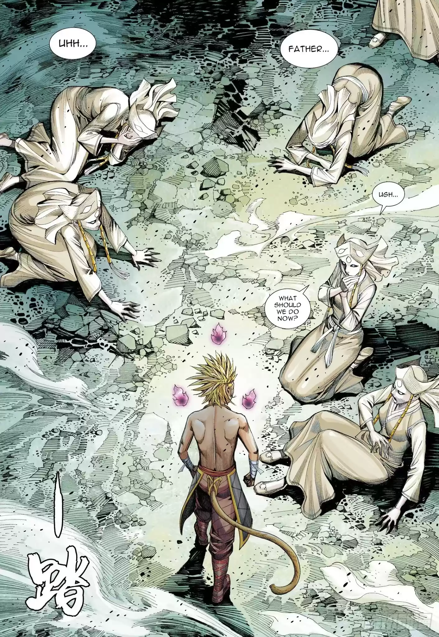 Journey To The West Chapter 106.5