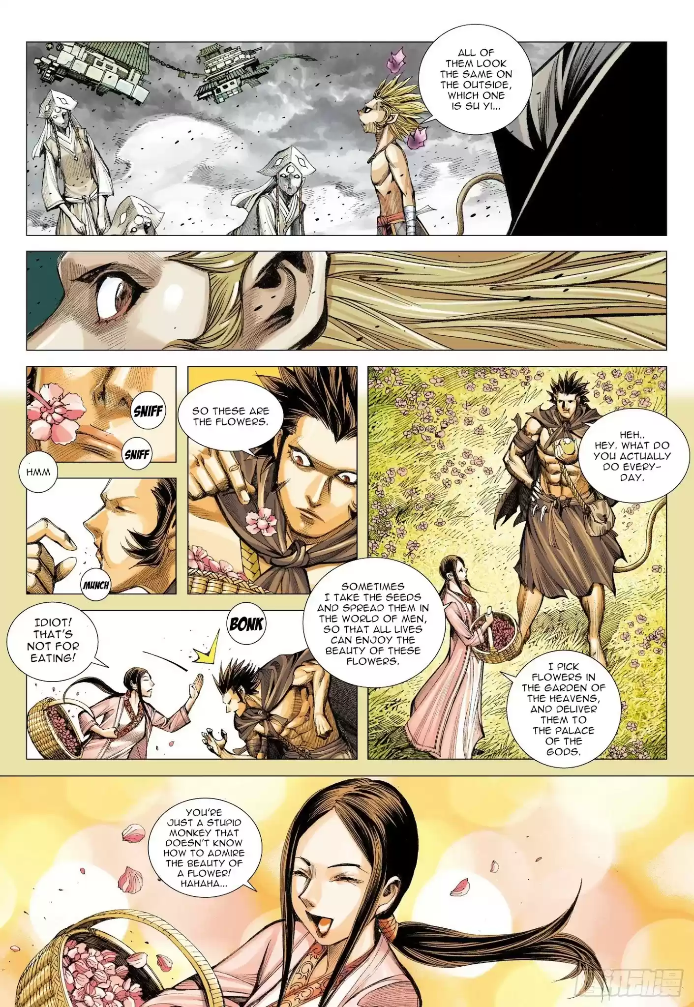 Journey To The West Chapter 106.5