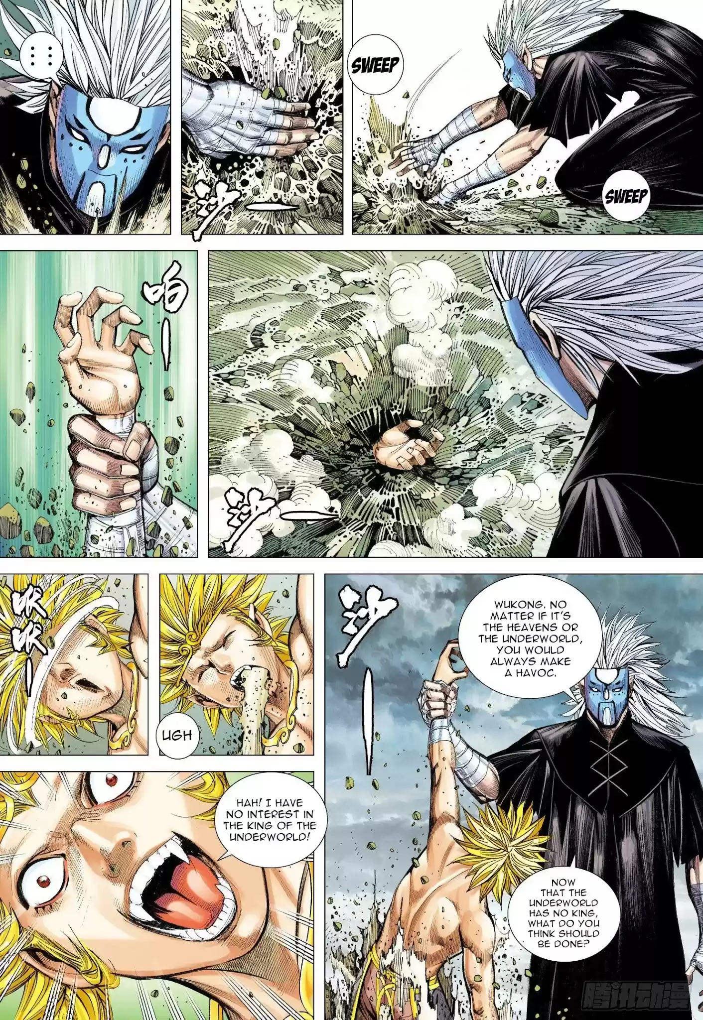 Journey To The West Chapter 106.5