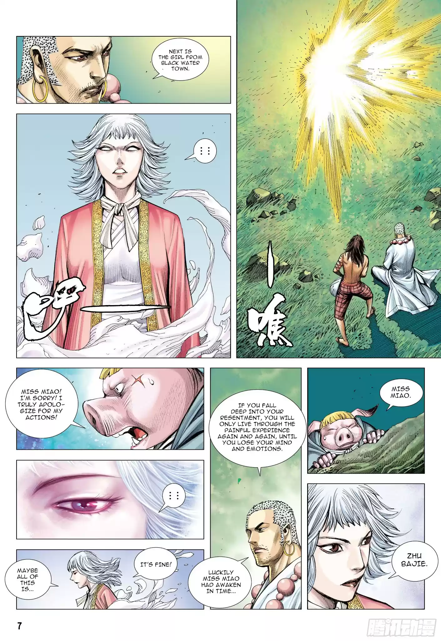 Journey To The West Chapter 107