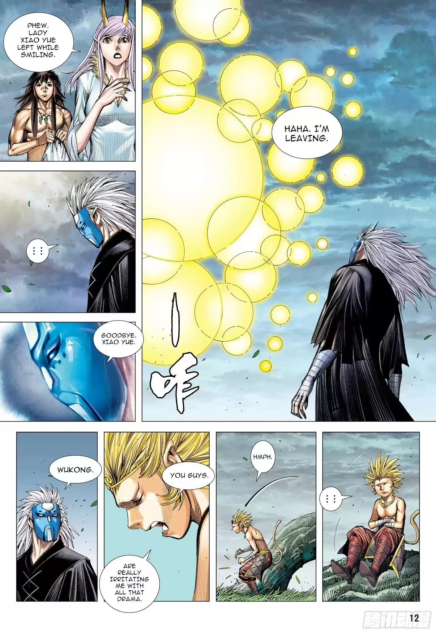 Journey To The West Chapter 107