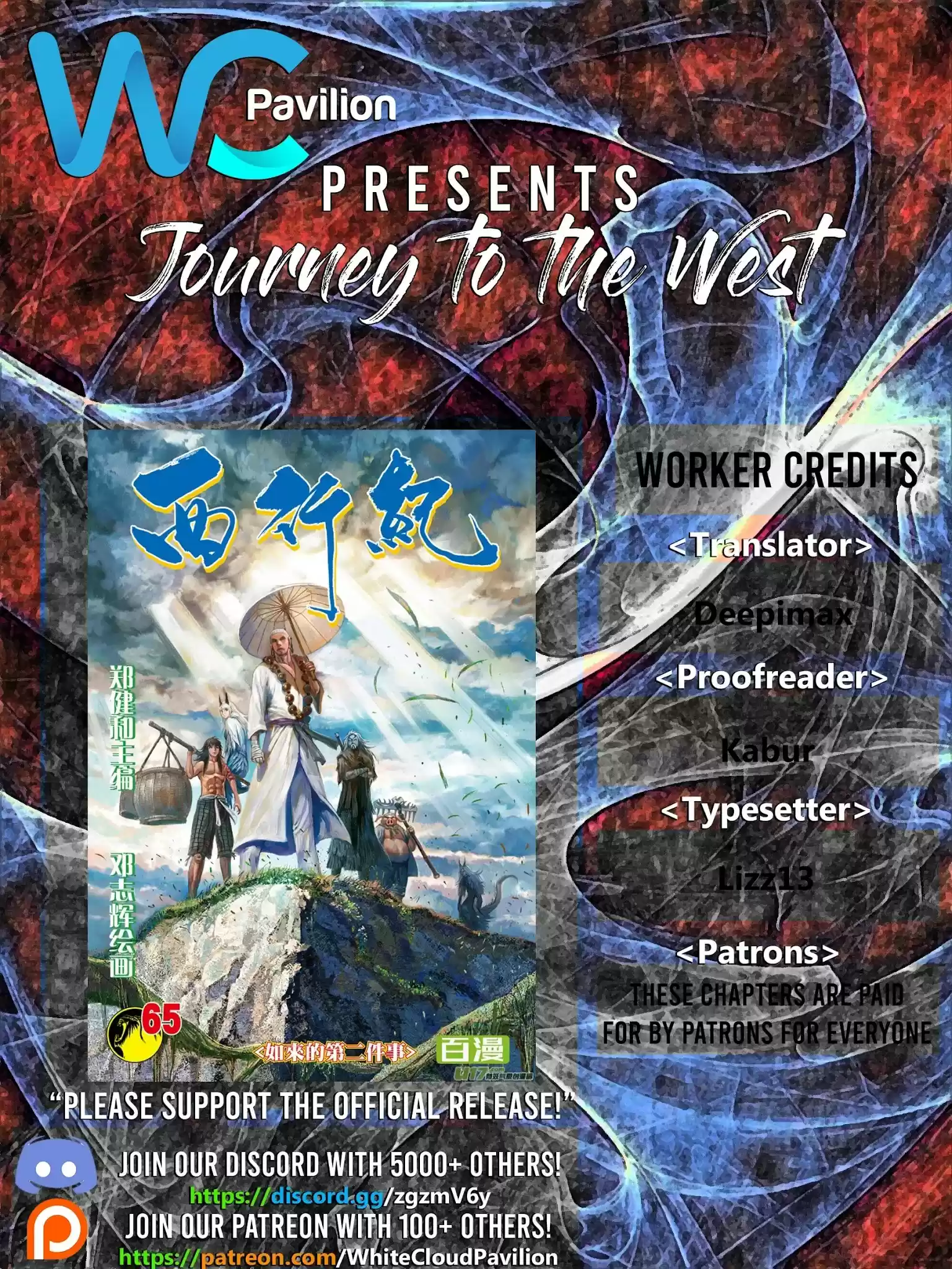 Journey To The West Chapter 107.5