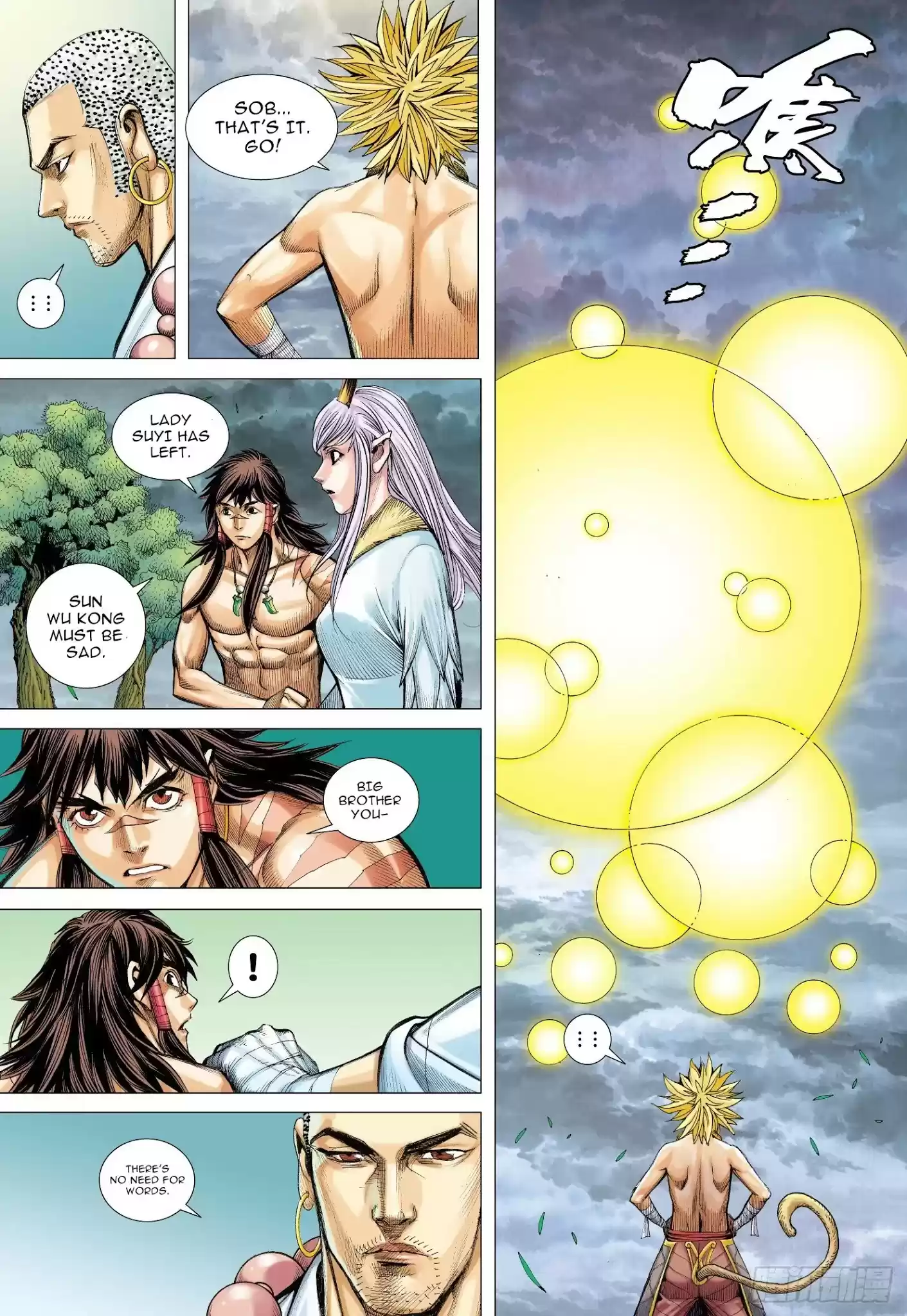 Journey To The West Chapter 107.5